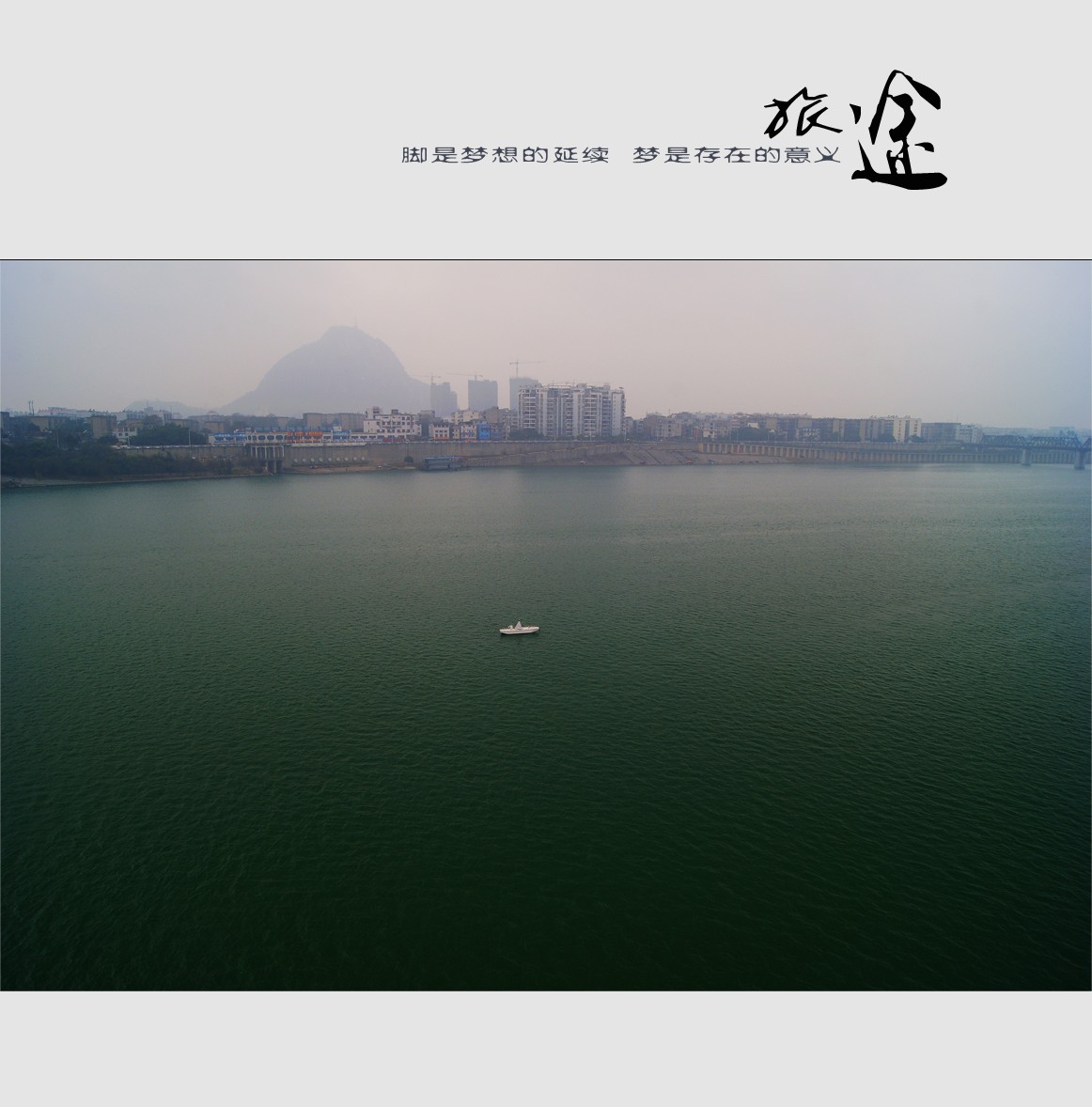 旅途48 / 作者:195 / 帖子ID:10473