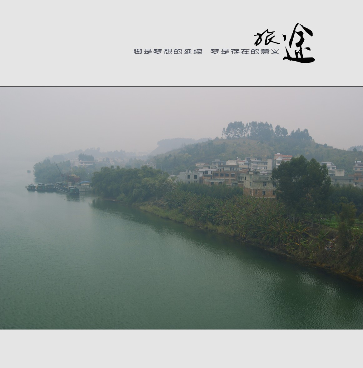 旅途782 / 作者:195 / 帖子ID:10473