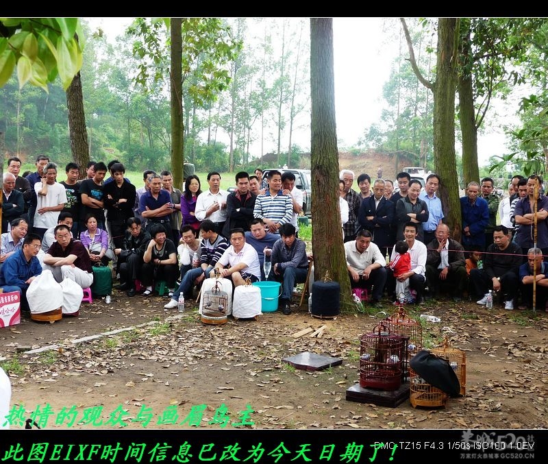 巧用ACDSee软件改EXIF时间信息。205 / 作者:平安大叔 / 帖子ID:10534