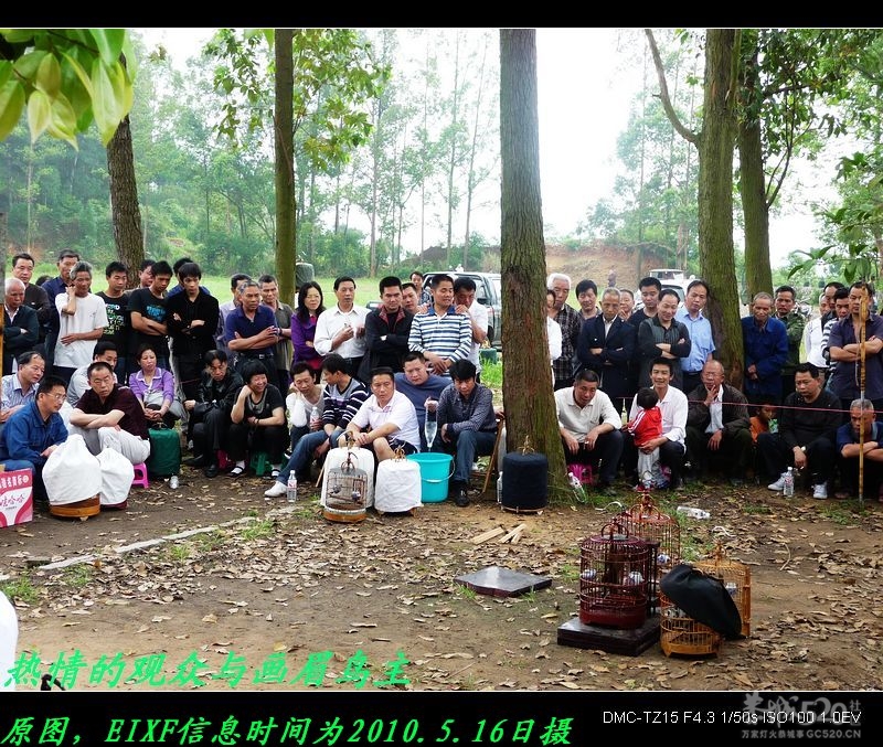 巧用ACDSee软件改EXIF时间信息。44 / 作者:平安大叔 / 帖子ID:10534