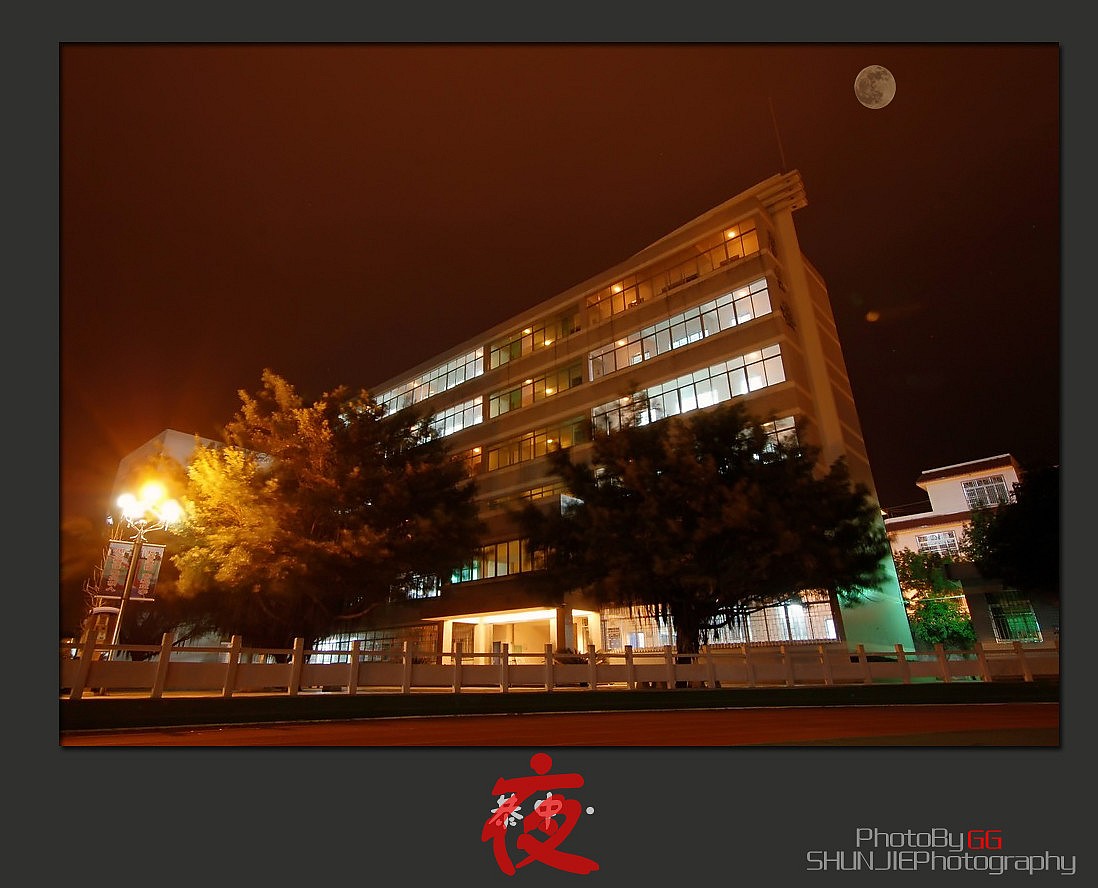 【PhotoBy·GG】 恭中 · 夜352 / 作者:小兔子 / 帖子ID:10547