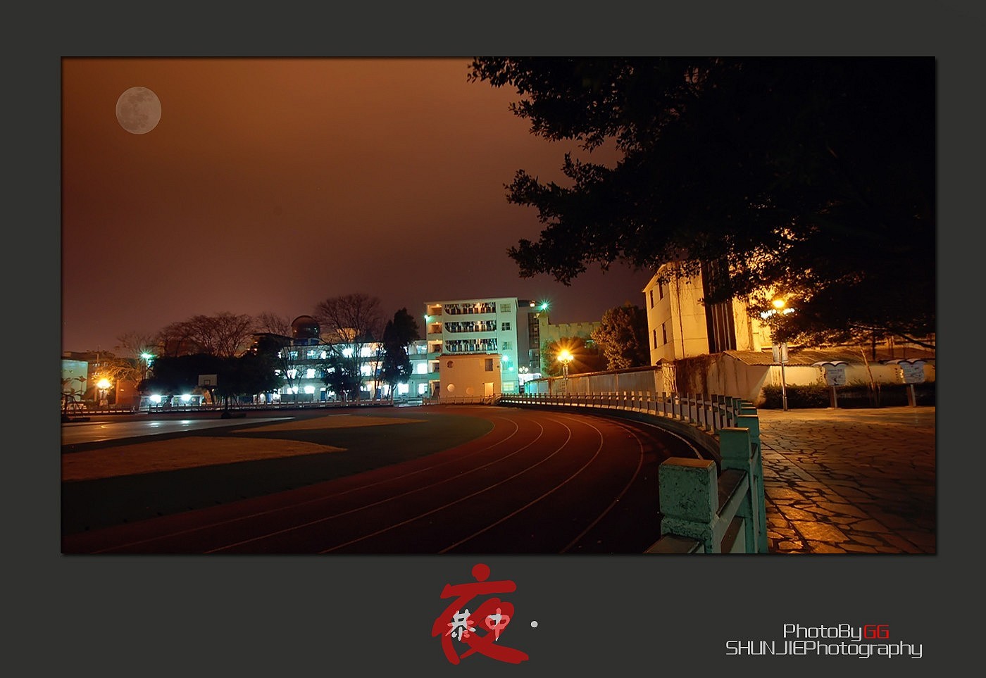 【PhotoBy·GG】 恭中 · 夜653 / 作者:小兔子 / 帖子ID:10547