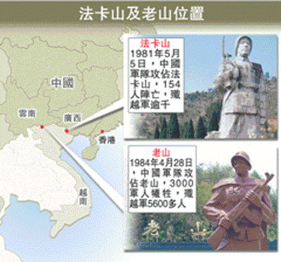 520社区有参加过越战的老兵不？994 / 作者:完美夏天 / 帖子ID:10749