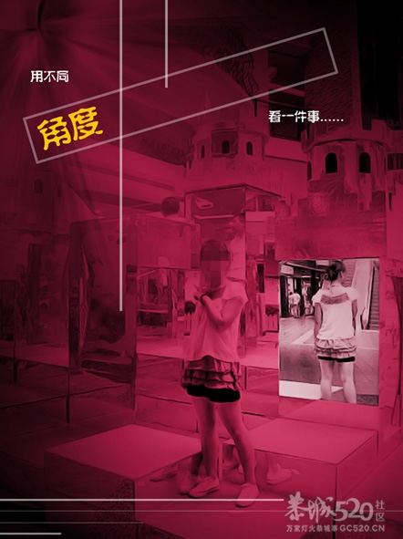 这也算创意吧  (用不同角度看一件事)248 / 作者:小昆 / 帖子ID:10778