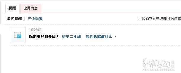 我升初二啦~~~~请大家吃饭841 / 作者:排排坐分果果 / 帖子ID:10810