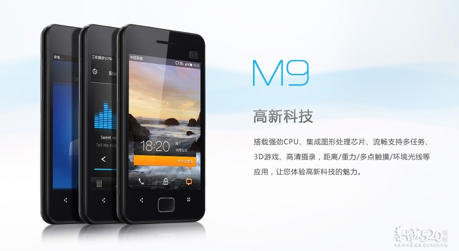 什么手机好用711 / 作者:寻找另一半 / 帖子ID:9148