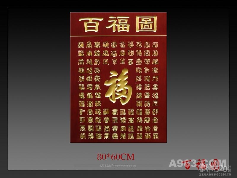 定做各种尺寸.风格家居装饰画275 / 作者:忠诚的门徒 / 帖子ID:10967