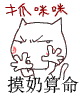 曝光四川高速路“摸奶帝”412 / 作者:平安大叔 / 帖子ID:11076