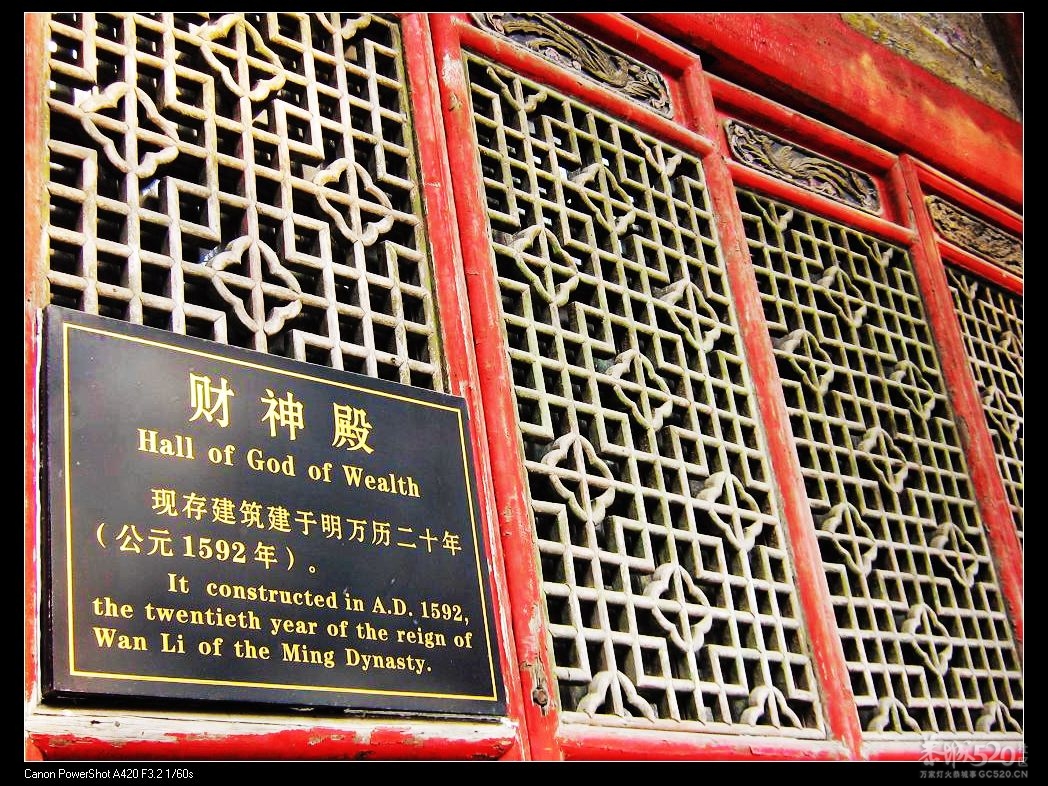 春游洛阳关林781 / 作者:千里之外 / 帖子ID:11168