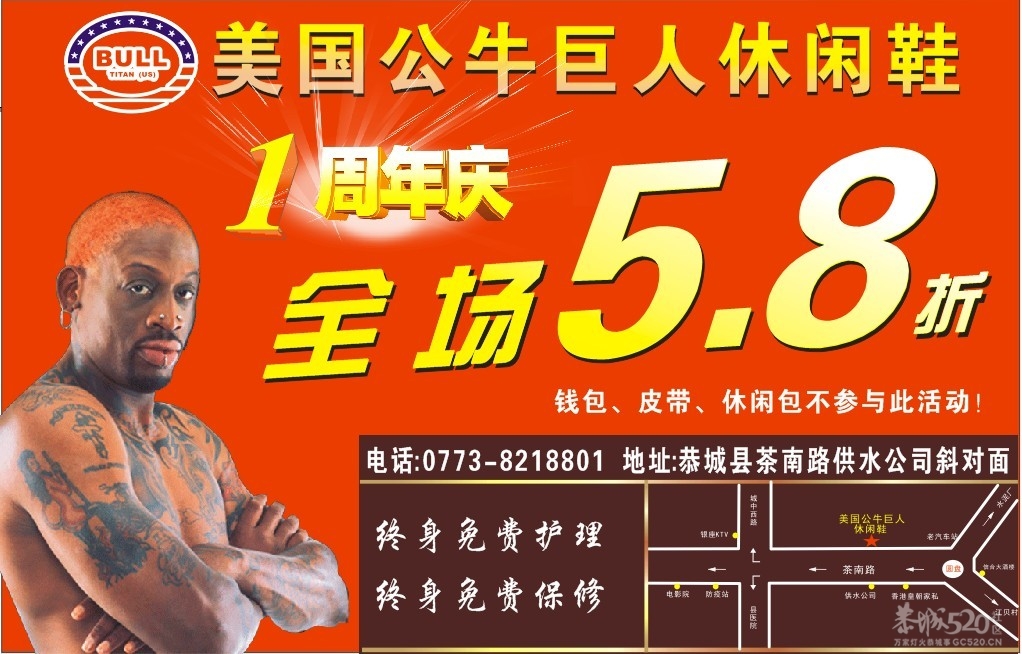 美国公牛巨人休闲鞋周年店庆346 / 作者:公牛巨人休闲鞋 / 帖子ID:11245