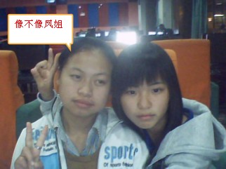 恭城第二代凤姐出现！！123 / 作者:zicangqiang / 帖子ID:11250