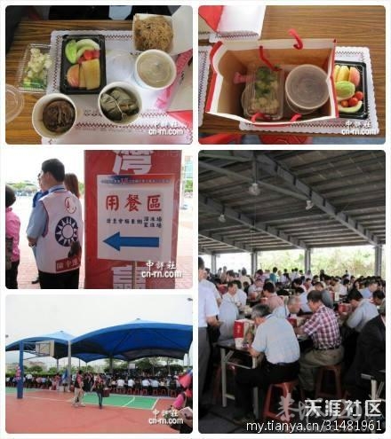 吃饭了630 / 作者:完美夏天 / 帖子ID:11255