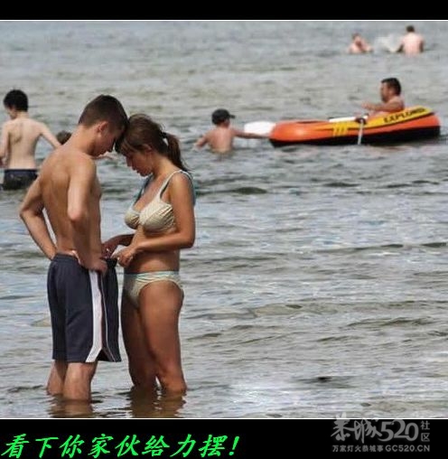 我有你没得454 / 作者:平安大叔 / 帖子ID:11261