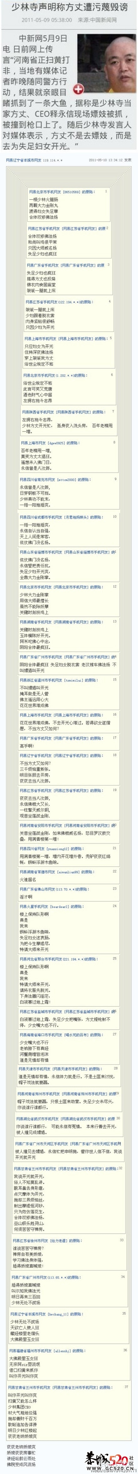 淫才冒泡！866 / 作者:疯狂的奶嘴 / 帖子ID:11270