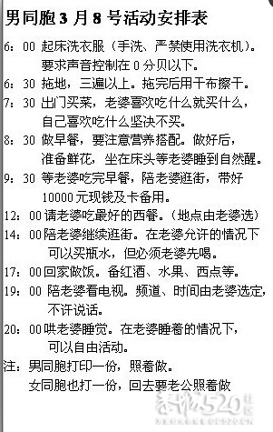 女人..913 / 作者:大鸟 / 帖子ID:11293