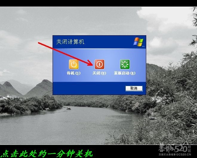 为何关闭电脑时点回车键较快？891 / 作者:平安大叔 / 帖子ID:11309
