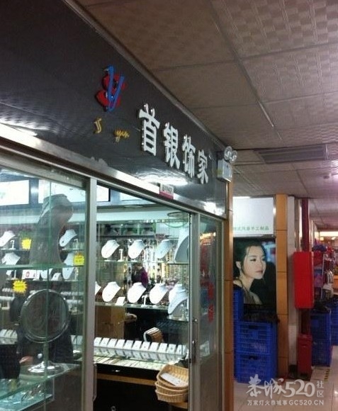 邪恶的首饰点~423 / 作者:大鸟 / 帖子ID:11325