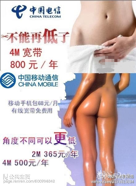 很好的广告有没有？409 / 作者:请叫我宅男先生 / 帖子ID:11348