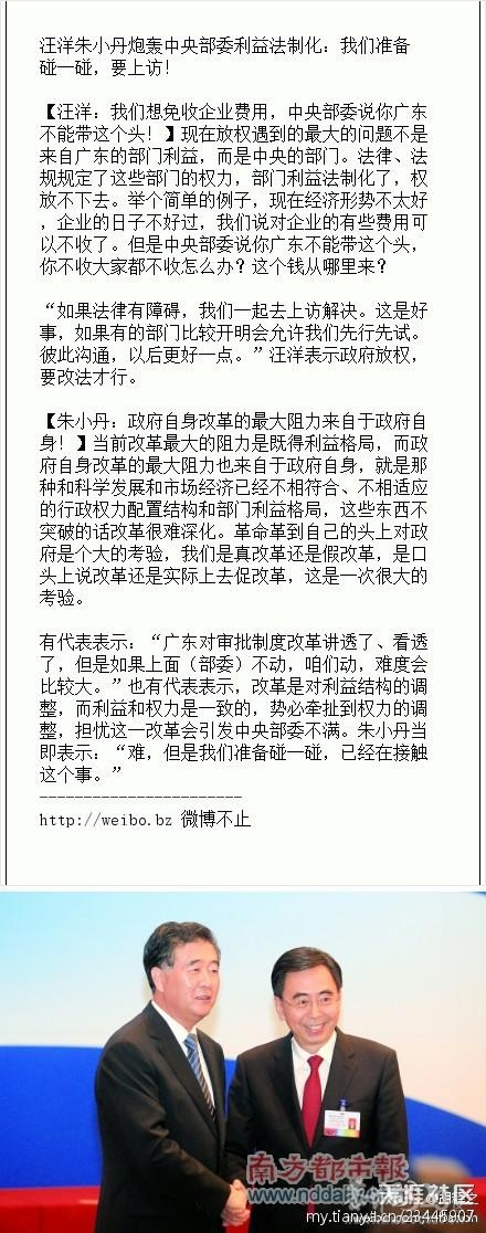 无题423 / 作者:完美夏天 / 帖子ID:11350