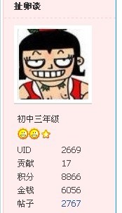 同志们，我搞变了，哈哈661 / 作者:扯卵谈 / 帖子ID:11326