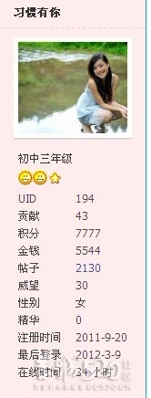 红剑你家的4把锄头落在我家~(≧▽≦)/~啦啦啦有图有真相930 / 作者:习惯有你 / 帖子ID:11500