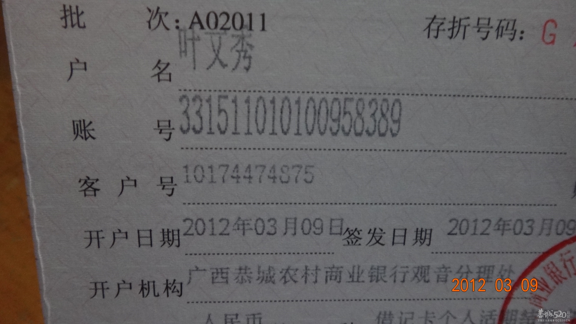 大家都来帮帮她吧!!!698 / 作者:木棉花 / 帖子ID:10913