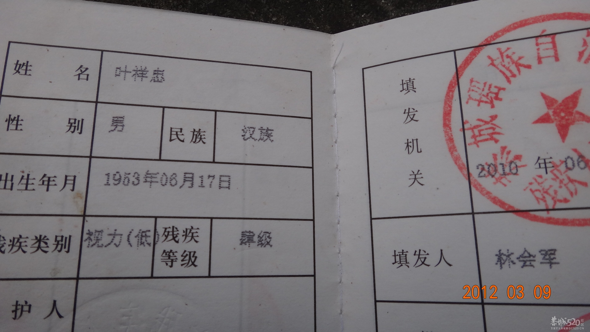 大家都来帮帮她吧!!!226 / 作者:木棉花 / 帖子ID:10913