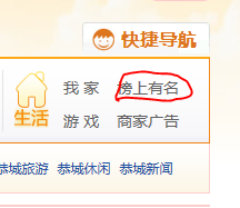 榜上有名？105 / 作者:谷雨茶 / 帖子ID:11513