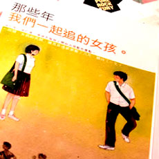 【黑兔子话题】那些年，旧时光118 / 作者:兔八哥 / 帖子ID:11538