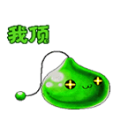 2012桃花节爱心使者桃园徒步（启程、仪式篇）705 / 作者:进来看下子 / 帖子ID:11584