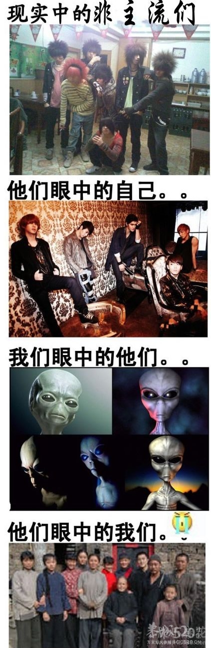 精辟诠释非主流765 / 作者:九姑娘 / 帖子ID:11588