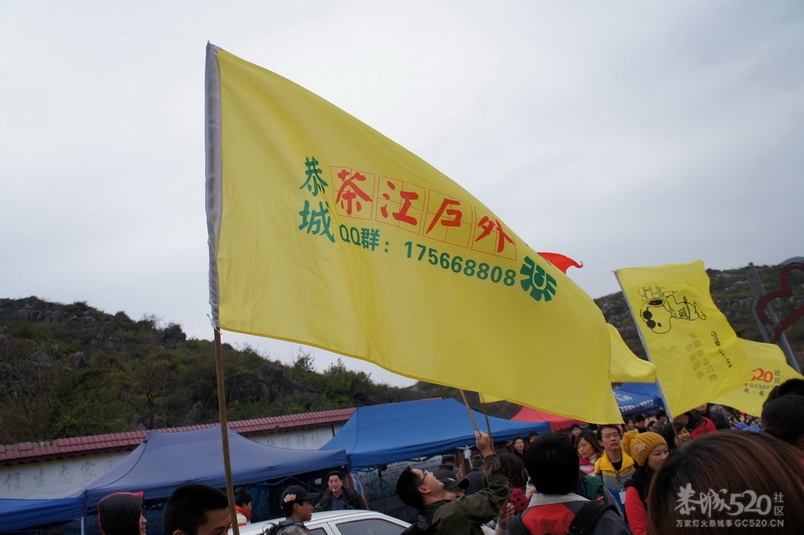 2012桃花节爱心使者桃园徒步（综合篇）788 / 作者:火星娃崽 / 帖子ID:11624