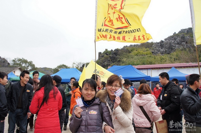 2012桃花节爱心使者桃园徒步（综合篇）758 / 作者:火星娃崽 / 帖子ID:11624