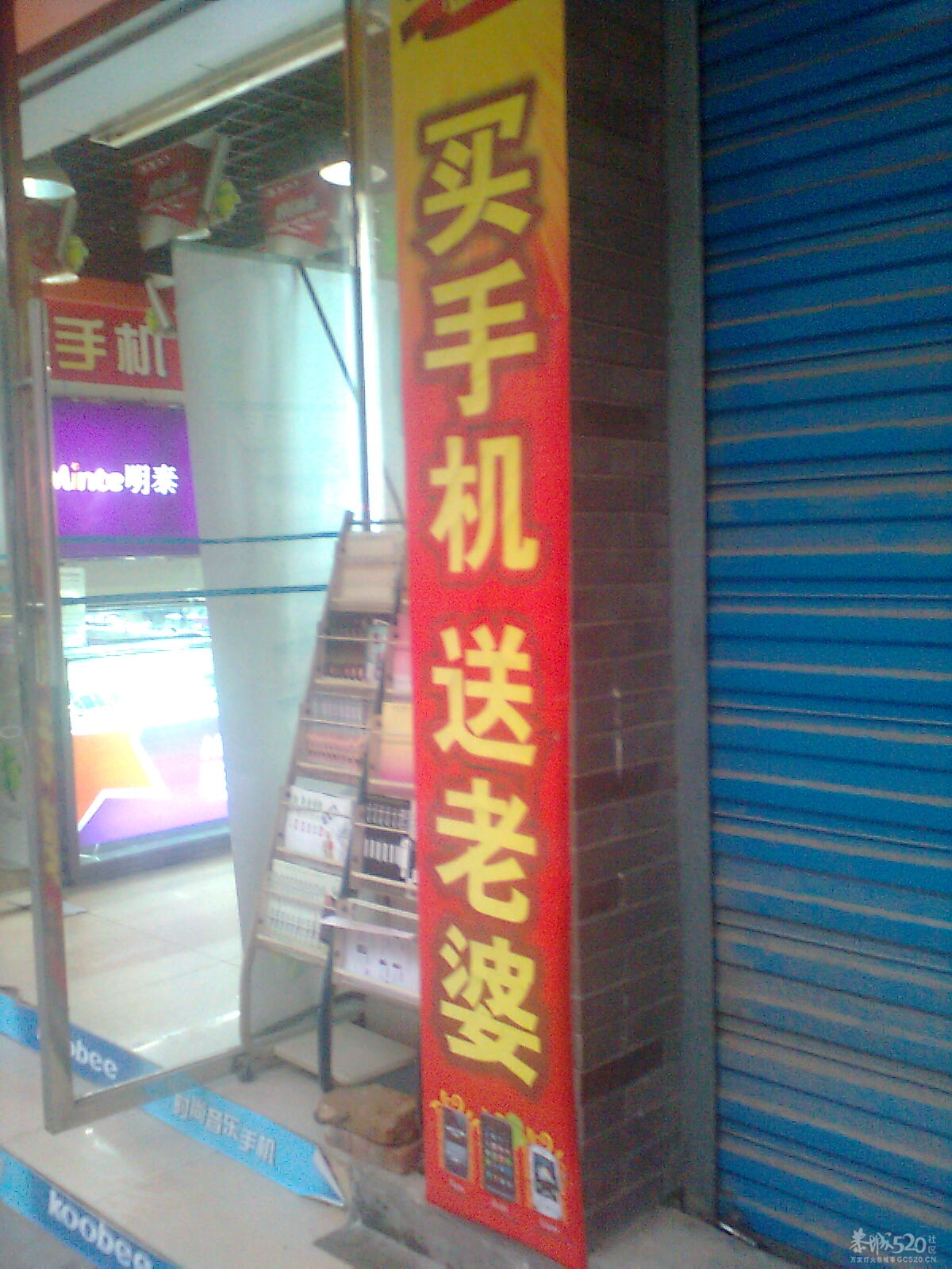 买手送老婆  ,还不快点 客抢!!!!738 / 作者:小昆 / 帖子ID:11687