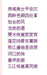 ＇你无权访问＇27 / 作者:137222475 / 帖子ID:11734