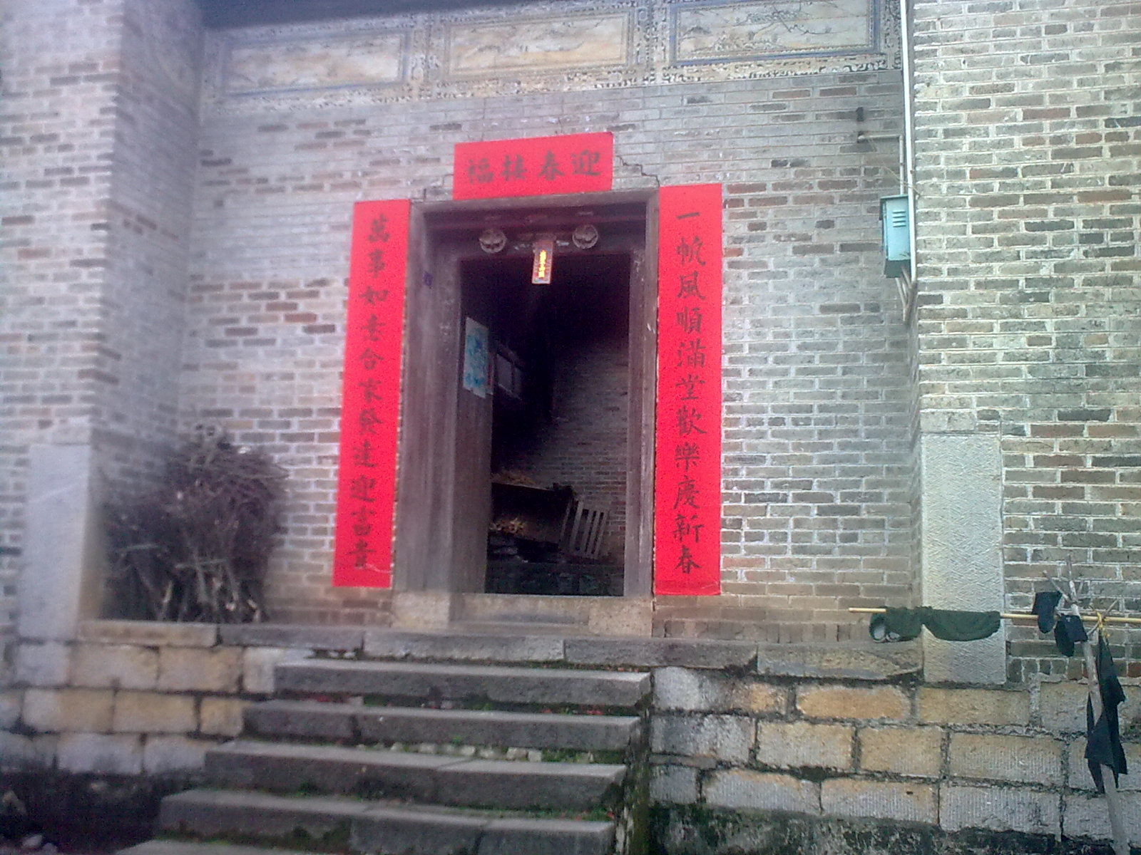 朗山半日游764 / 作者:极速6688 / 帖子ID:11787