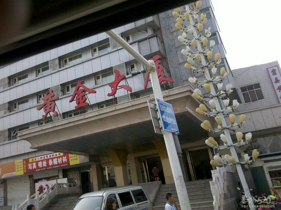 落雹子以后992 / 作者:千里之外 / 帖子ID:11798