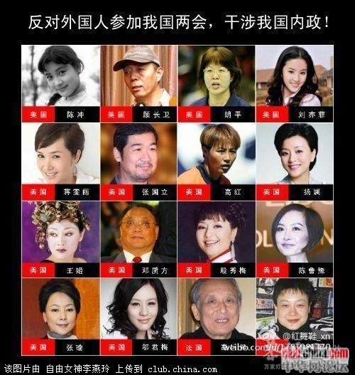 转帖：美国公民殷秀梅，咋成全国人大代表772 / 作者:ssql / 帖子ID:11802