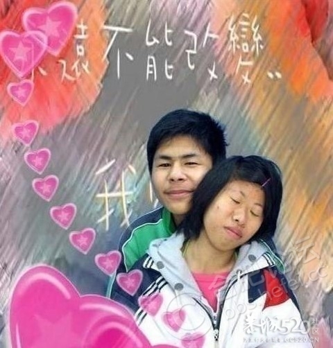 今天在女友的手机上看到了张图片...心都碎了...977 / 作者:没有好名字了 / 帖子ID:11926