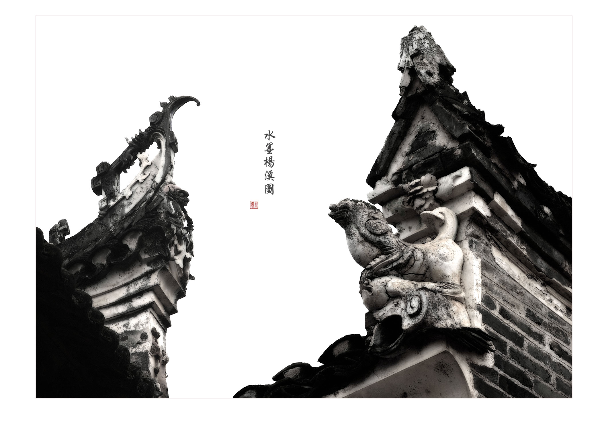 水墨杨溪685 / 作者:名堂 / 帖子ID:11980
