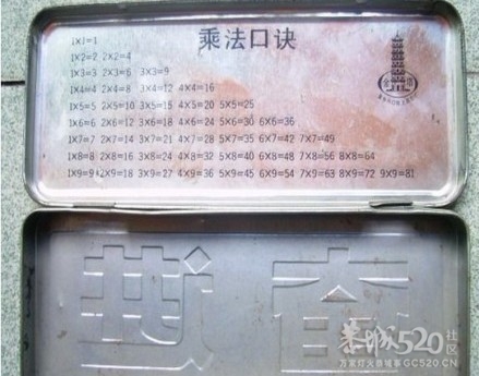 亲，眼熟不？386 / 作者:何子墨 / 帖子ID:12011