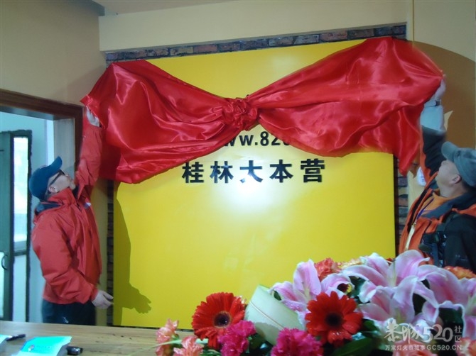 徒步遇龙河看那 黄色  的东西！！！402 / 作者:成 成 / 帖子ID:12145