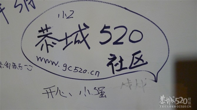 徒步遇龙河看那 黄色  的东西！！！659 / 作者:成 成 / 帖子ID:12145
