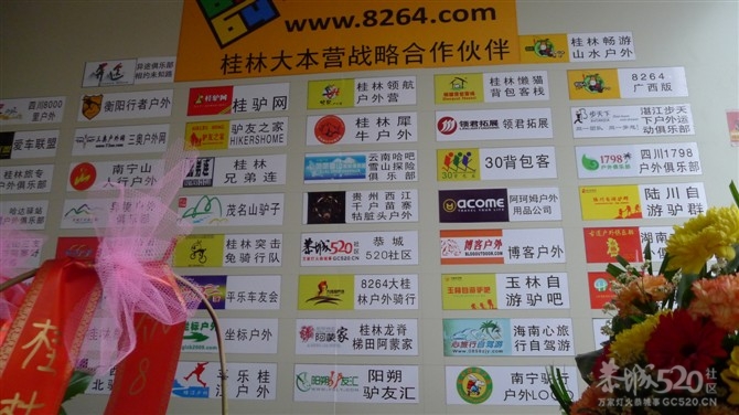 徒步遇龙河看那 黄色  的东西！！！342 / 作者:成 成 / 帖子ID:12145
