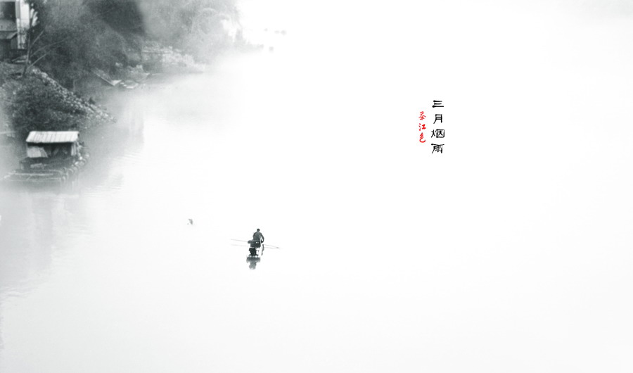 三月烟雨、茶江色。50 / 作者:講不醜 / 帖子ID:12162
