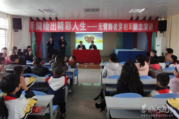 恭城西岭无臂青年罗相军---我行，你更行980 / 作者:翠峰紫阳 / 帖子ID:12225