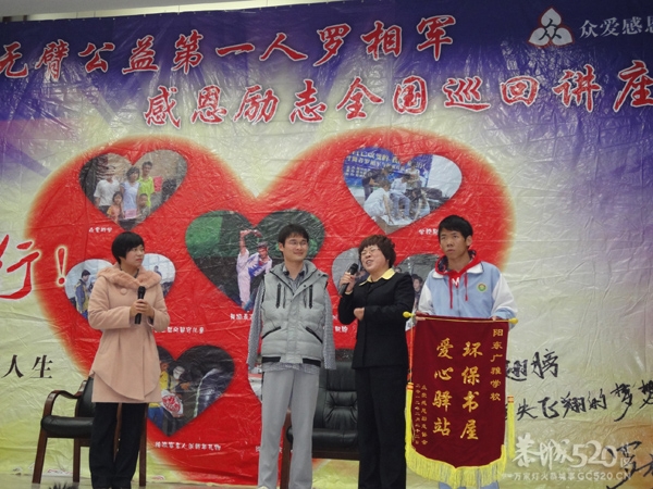 恭城西岭无臂青年罗相军---我行，你更行786 / 作者:翠峰紫阳 / 帖子ID:12225
