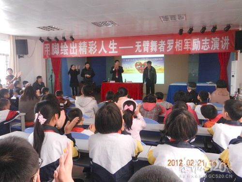 恭城西岭无臂青年罗相军---我行，你更行125 / 作者:翠峰紫阳 / 帖子ID:12225