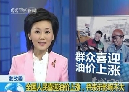 活在中国910 / 作者:桂鱼 / 帖子ID:12260