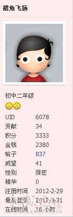 炸弹               4条3886 / 作者:裙角飞扬 / 帖子ID:12324